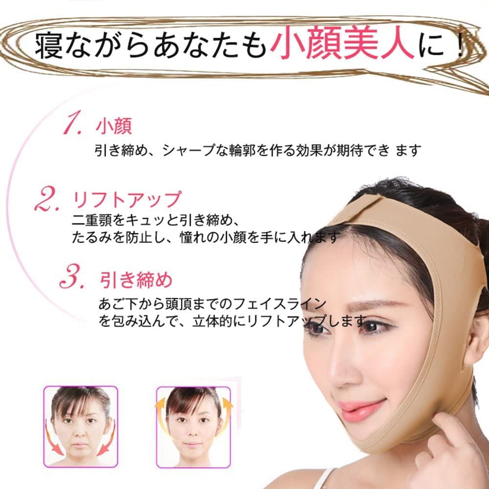 Amazon | Smato (特集)小顔 マスク サウナ ベルト 顔痩せ フェイス